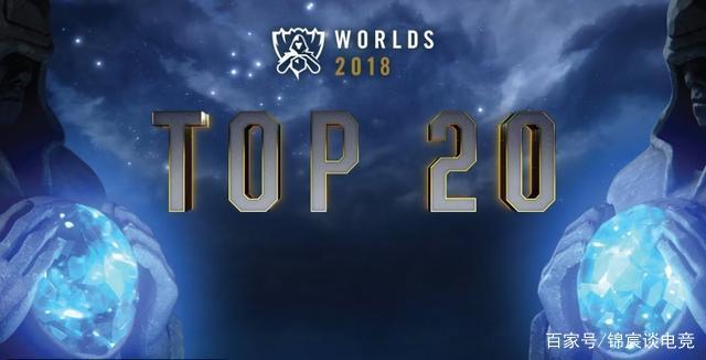 老头杯？iG杯！四强队长全部为iG选手 宁和泡芙争夺最后线下机会