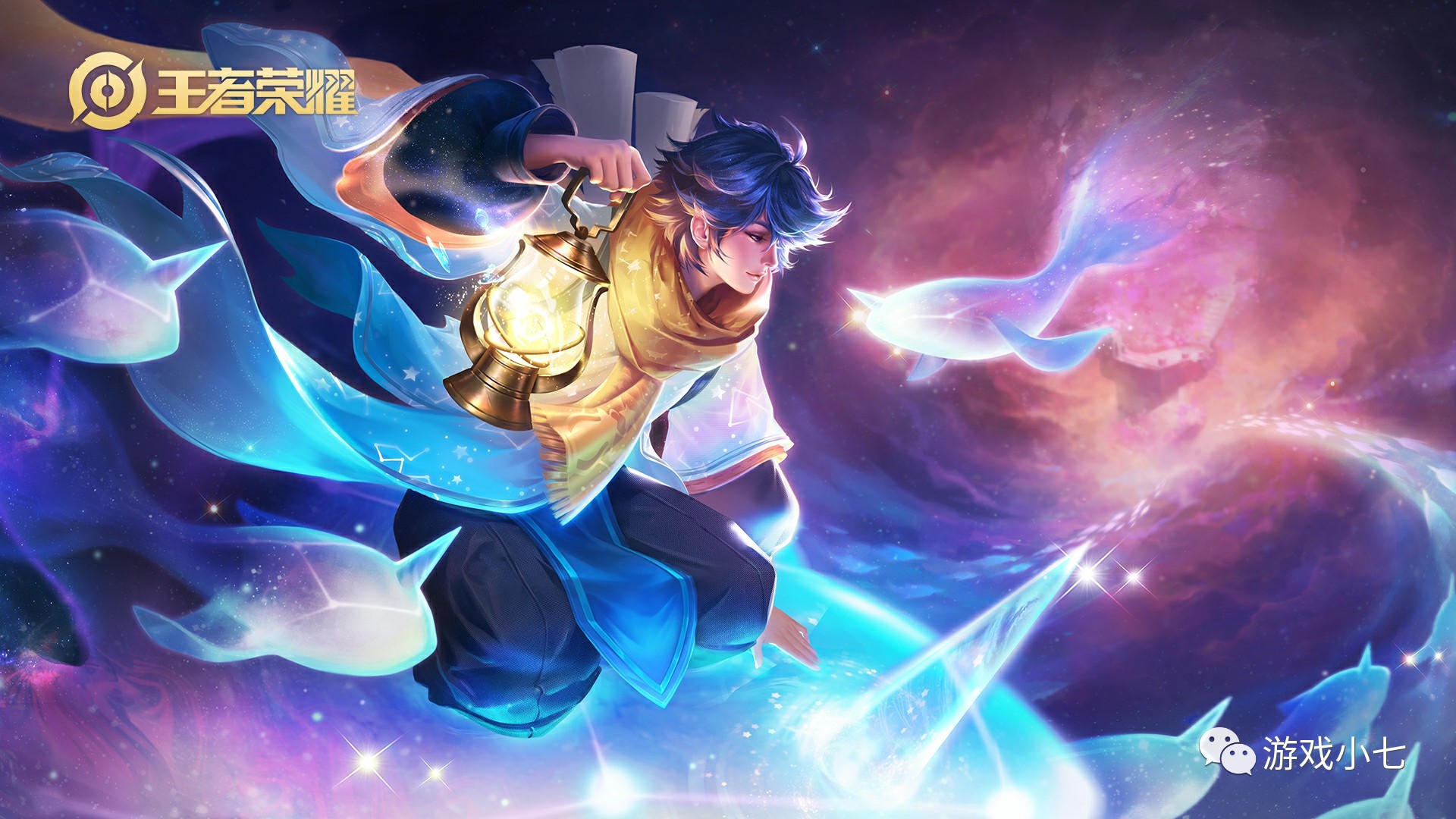 成都AG超玩会晋级2021KPL秋季赛季后赛